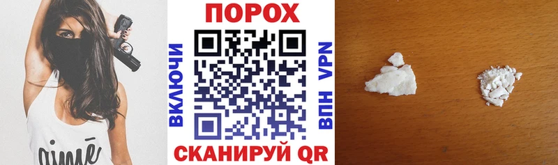 где купить наркоту Грозный Amphetamine VHQ