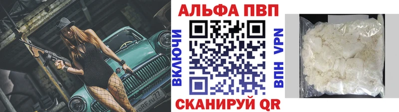 A PVP Соль  Грозный 