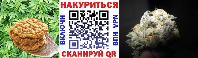 mega ТОР  Грозный  Печенье с ТГК конопля  как найти закладки 