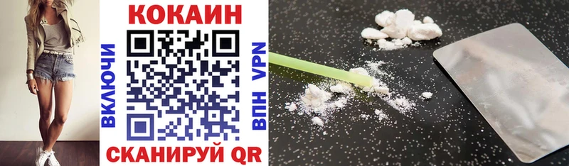 Cocaine Эквадор  Грозный 