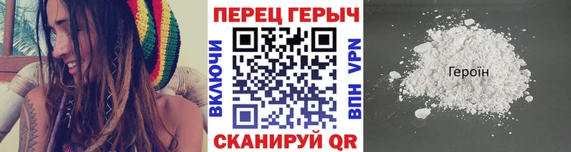ГЕРОИН гречка  Грозный 