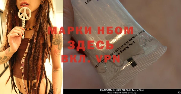 мет Лихославль
