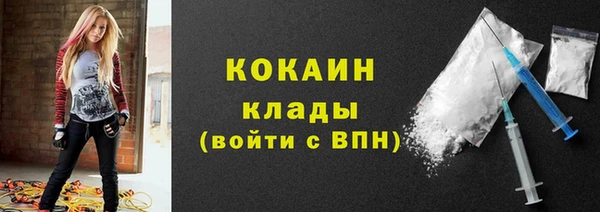 кокаин Липки