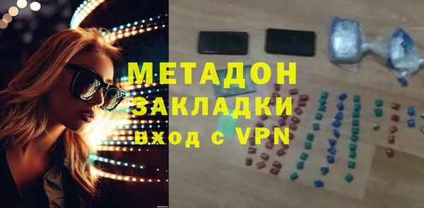 мет Лихославль