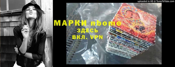 мет Лихославль