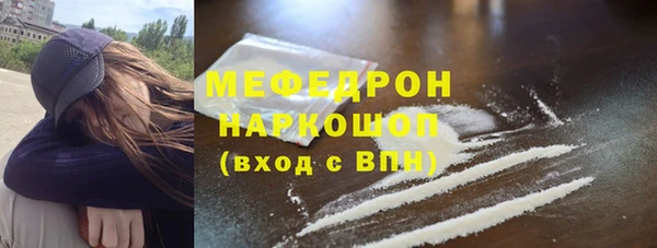 мет Лихославль