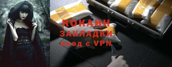 прущая мука Лиски