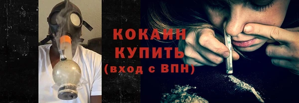 кокаин Липки