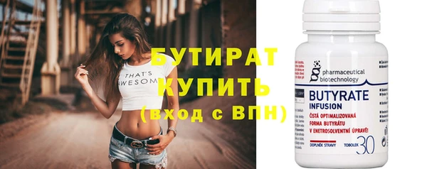 прущая мука Лиски