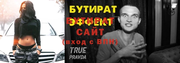 прущая мука Лиски