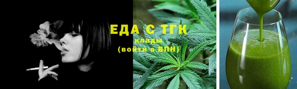 мет Лихославль