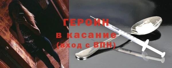 кокаин Липки