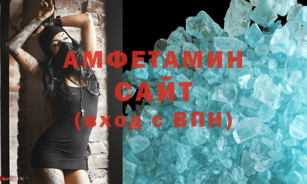 герыч Уссурийск