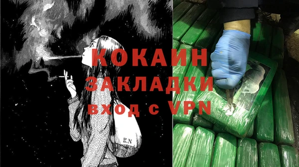 прущая мука Лиски