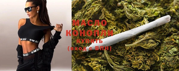 мет Лихославль