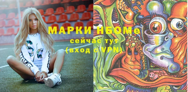 прущая мука Лиски