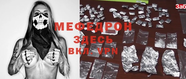 мет Лихославль