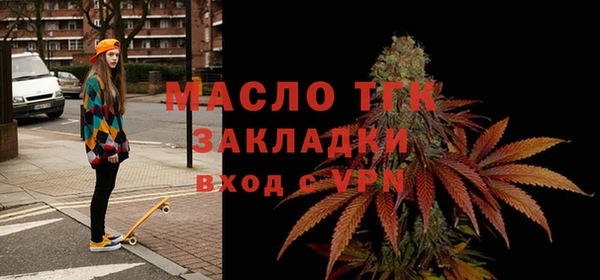 прущая мука Лиски