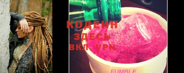 мяу мяу мука Волгодонск