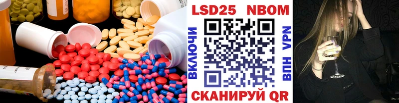 Лсд 25 экстази ecstasy  маркетплейс состав  Грозный 