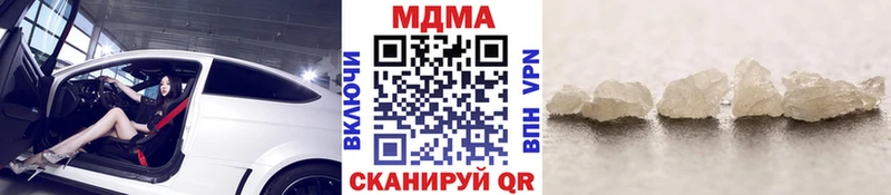 МДМА crystal  Грозный 