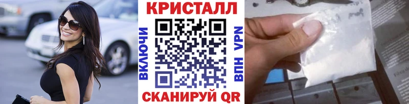 наркошоп  Грозный  МЕТАМФЕТАМИН Methamphetamine 