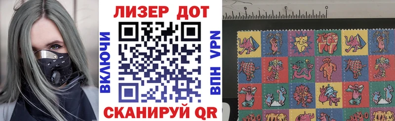 Наркотические марки 1500мкг  Грозный 